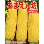 to- ho k кукуруза вид ..... маленький пакет 