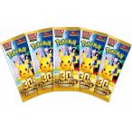 ポケモンカードゲーム MEGA 拡張パック 30th CELEBRATION 30周年 セレブレーション 未開封5パック
