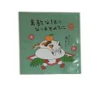 看板ねこシリーズ「素