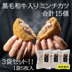  мир корова ввод фарш katsu(5 листов входит )3 пакет комплект подарок ваш заказ гурман говядина мясо внутри праздник праздник ежедневное блюдо .. предмет men chikatsu....... только. простой кулинария 