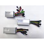 ショッピング電動自転車 Shengmilo専用電動自転車専用コントローラー 20インチ(Mx20 Mx21)、26インチ(M80 M90 Mx01 Mx02S Mx03S M60) 対応