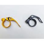 シートクランプ レバータイプ 31.8mm ブラック ゴールド選択可能