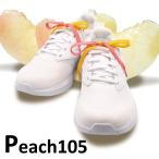 Yahoo! Yahoo!ショッピング(ヤフー ショッピング)Peach105｜ピーチ 105 SassyRow Colorful Shoelace｜サッシーロウ　カラフルシューレース