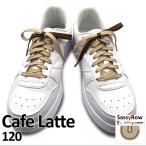 Yahoo! Yahoo!ショッピング(ヤフー ショッピング)Cafe Latte 120｜カフェラテ 120 SassyRow Colorful Shoelace｜サッシーロウ　カラフルシューレース
