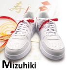 Yahoo! Yahoo!ショッピング(ヤフー ショッピング)Mizuhiki 120｜水引 120 SassyRow Colorful Shoelace｜サッシーロウ　カラフルシューレース