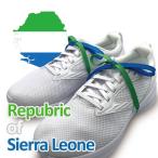 Yahoo! Yahoo!ショッピング(ヤフー ショッピング)Repubric of Siella Leone 105 | シエラレオネ 105 SassyRow Colorful Shoelace｜サッシーロウ　カラフルシューレース