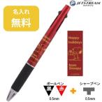 ショッピング名入れ 鉛筆 スヌーピー ジェットストリーム2&1 名入れ無料 SNOOPY 三菱鉛筆 ボールペン レッド ES417RD かわいい クツワ 多機能ペン キャラクター