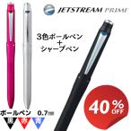 ショッピング鉛筆 【限定価格】ボールペン ジェットストリーム ジェットストリームプライム 3&1 PRIME 三菱鉛筆 多機能ペン