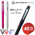ショッピングジェットストリーム 【限定価格】ボールペン ジェットストリーム ジェットストリームプライム 3&1 PRIME 三菱鉛筆 多機能ペン