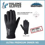 VOLUME GLOVES ULTRA PREMIUM INNER NS/ объем перчатка Ultra premium in na-enes внутренний перчатка 