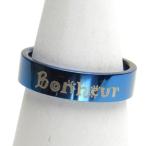 Bonheur 幸福 ブルー ステンレス メッセージ リング レディース メンズ 指輪 ペア アクセサリー b-re608