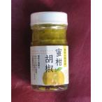  меласса ...( мандарин koshou) 65g{ производитель прямая поставка * доставка отдельно .}
