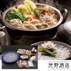  подарок ...... Япония один Nagasaki префектура сосна . производство .. фугу-набэ комплект 3~4 порции ( ястреб ..) бесплатная доставка ( часть доставка отдельно . прибавление )