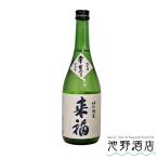  японкое рисовое вино (sake) специальный дзюнмаи сакэ . удача [..]720ml