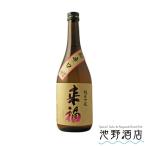  японкое рисовое вино (sake) дзюнмаи сакэ сакэ гиндзё . удача супер ..720ml