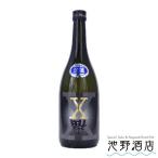  японкое рисовое вино (sake) дзюнмаи сакэ сакэ гиндзё . Fussa . sake X чёрный 720ml