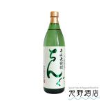 日本酒麦焼酎ちんぐ25度900ml