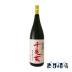 芋焼酎千亀女紫芋仕込1.8L