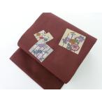 名古屋帯 正絹 八寸帯 [訳有] エンジ 源氏香 仕立上り 060