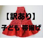  "Семь, пять, три" obi age одиночный товар натуральный шелк общий диафрагмирования Junior мир мелкие вещи красный чай цвет сосна бамбук слива немедленная уплата есть перевод 1079