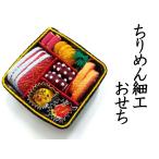 ショッピングおせち お正月 節句飾り ちりめん細工 おせち たこ コンパクト 948 ggp