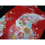 七五三７歳女児四つ身祝着洗える絞り...