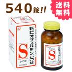 ¿·¥Ó¥ª¥Õ¥§¥ë¥ß¥óS¾û 540¾û ¥Ó¥ª¥Õ¥§¥ë¥ß¥óÀ½Ìô ÂçÀµÀ½Ìô