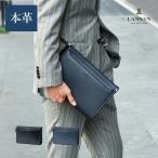 クラッチバッグ メンズ 革 レザー【LANVIN COLLECTION レザークラッチバッグ 24cm (ニューフロー) No.282262】