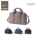 FUJITAKA フジタカ 公式 2WAY レザーメンズポーチ (アルタ) No.633201