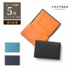FUJITAKA フジタカ 公式 通しマチ 名刺入れ (ムース小物) No.646632
