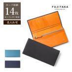 FUJITAKA フジタカ 公式 通しマチ かぶせ長財布 カード段14 (ムース小物) No.646638