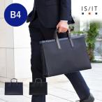 ビジネスバッグ メンズ B4【IS/IT ビジネスバッグ B4　(クラウディア) No.922512】