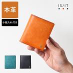 ショッピング牛革 財布 二つ折り財布 メンズ ユニセックス 牛革 レザー【IS/IT公式 二つ折り財布 カード段6 (トスカーナ小物) No.924602】
