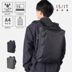 【2025年秋 フジテレビ月曜ドラマ使用】リュック A4 13.3インチPC対応 メンズ 【IS/IT ビジネスリュック A4 2層 (ラップトップII) No.929712】