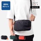 ショッピングIS ショルーダバッグ ミニ メンズ イニシャル刻印【IS/IT ミニショルダーバッグ (フロント) No.936111】