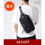 【SALE / 50%OFF】ワンショルダーバッグ メンズ 撥水 【IS/IT公式 ワンショルダーバッグ (オックス) No.952901】