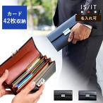 【雑誌『ゆうゆう』掲載商品】長財布 メンズ 革 本革 牛革 イニシャル刻印 名入れ【IS/IT 長財布 カード段42 (ウェイター) No.953601】