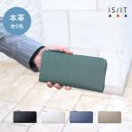 L字ファスナー長財布  カード段13 メンズ ユニセックス 牛革 【IS/IT L字ファスナー長財布 (ノボII小物) No.972626】