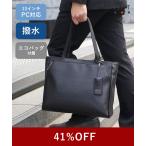 【SALE / 41%OFF】【ドラマ『Qrosの女』使用商品】トートバッグ A4 メンズ イニシャル刻印 名入れ【IS/IT トートバッグ A4 エコバッグ付属 (マイナビ) 】