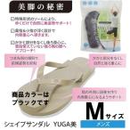 YUGA- прекрасный Shape сандалии мужской черный M наружный закрытый прекрасный осанка поддержка 