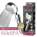 . вода душевой распылитель 3 -ступенчатый режим шелк spa jet водяное давление максимальный 65%. вода под рукой Stop вода количество регулировка one кнопка первоклассный прокладка красота микро Bubble соответствует ванна 