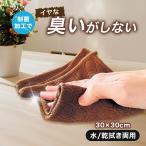  чистый assist wonder Cross обеденный для кухня обеденный Brown масло загрязнения плитка вода .. запах . нет уборка Cross антибактериальный система . повторение можно использовать загрязнения eko 
