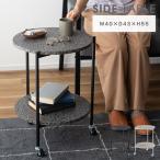  боковой стол модный круглый камень глаз style стол стол Wagon ночной столик прикроватный living прикроватный .. Schic современный симпатичный простой spp