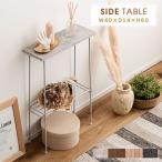 боковой стол ночной столик высота 60cm камень глаз style под дерево steel современный простой 2 уровень полки имеется living стол боковой стол Северная Европа диван стол spp