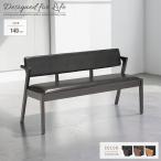  обеденный bench .. соус имеется локти имеется 140cm 2 человек ~3 местный . для Brown черный натуральный модный PU кожа деревянная рама большой рейс 