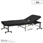  электрический место хранения bed складной с роликами . наклонный электрический bed простой место хранения с электроприводом gkw
