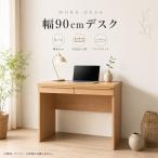  стол ширина 90cm глубина 45cm одиночный товар из дерева компьютерный стол место хранения выдвижной ящик имеется код разрез Work стол письменный стол tere Work модный большой рейс 