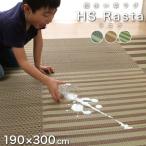 い草ラグ 長方形 約190×300cm 約4畳 撥水 抗菌 防臭 市松 spp