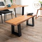  обеденный bench 112 дуб чистота модный из дерева один листов доска способ bench доска сиденье чёрный ножек японский стиль современный Северная Европа способ living вход 