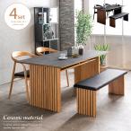 керамика обеденный стол комплект bench 4 человек для 4 местный .4 пункт японский стиль современный .. ножек серый черный модный ощущение роскоши Japan ti